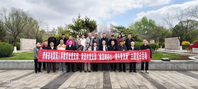 微信图片_20260429143633_2890_69 (复制).jpg